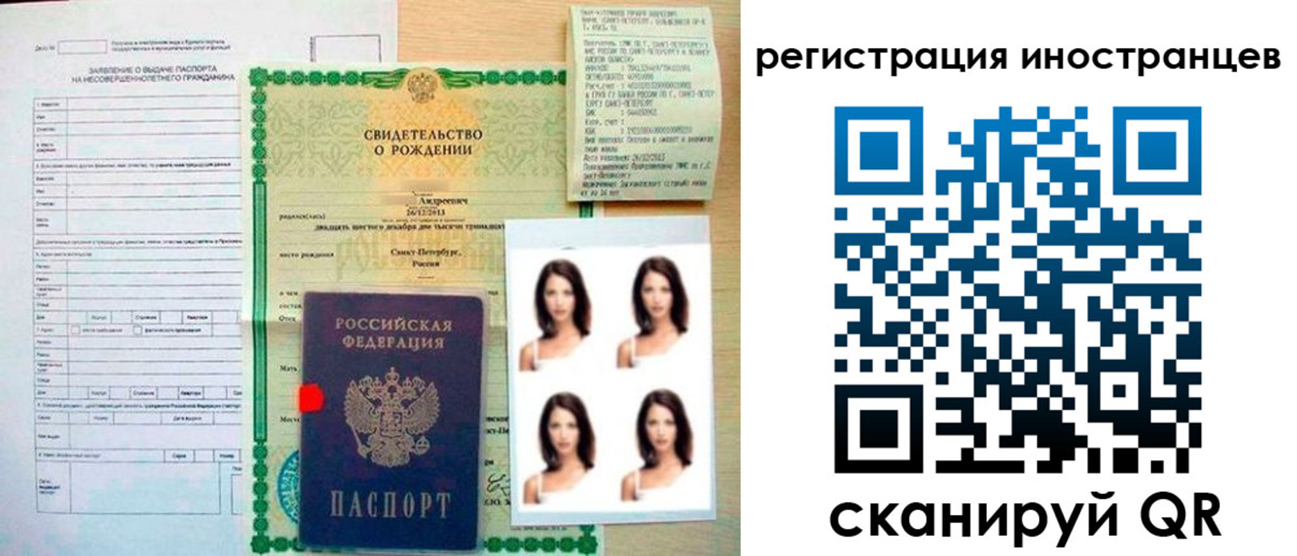 регистрация в Питкяранте
