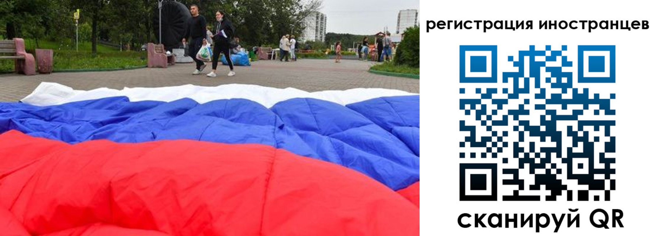 прописка для кредита в Питкяранте