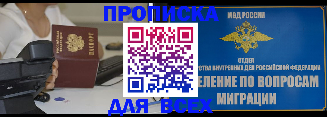 пропишу в квартире в Питкяранте