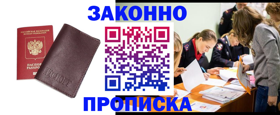 миграционный учет в Питкяранте