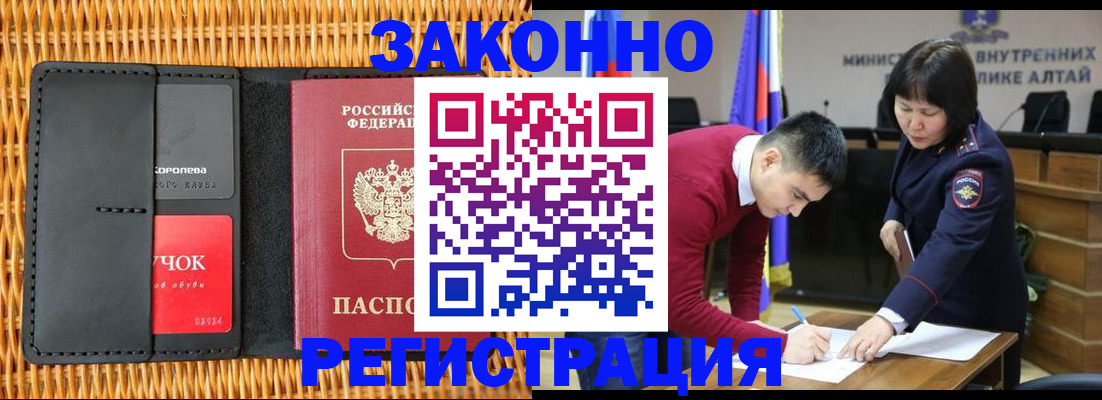 временная регистрация поиск в Питкяранте