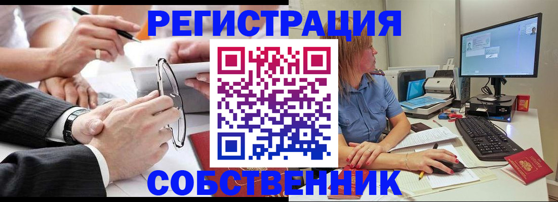 прописка гарантия в Питкяранте